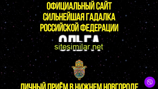 exstrasens-online.ru alternative sites