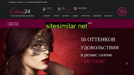 extazy24.ru alternative sites