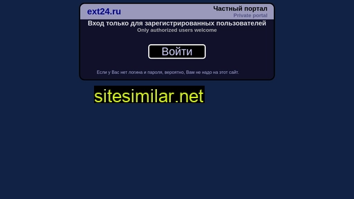 ext24.ru alternative sites