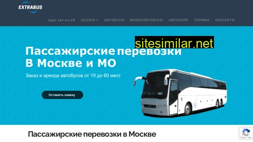 extrabus.ru alternative sites