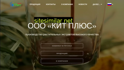 extract-kit.ru alternative sites