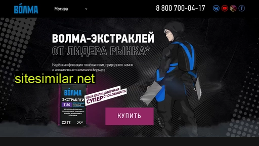 extrakley.ru alternative sites