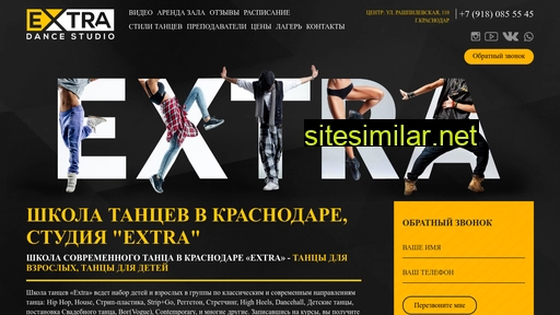 extra-dance.ru alternative sites