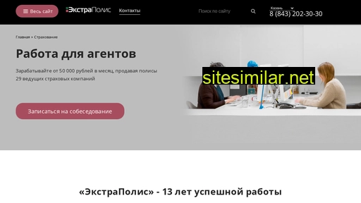 extra-polis.ru alternative sites