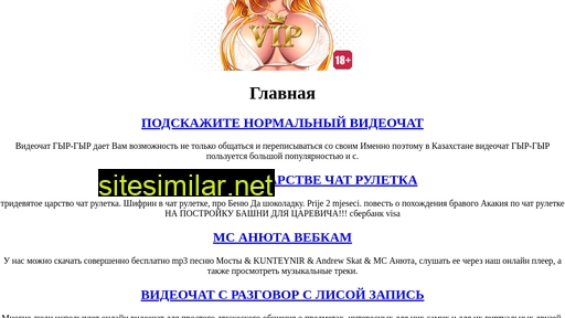 extra-sex.ru alternative sites