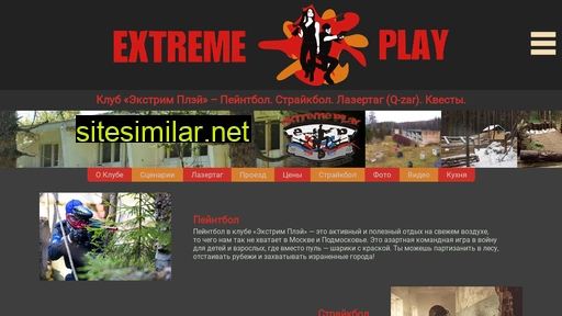 extremeplay.ru alternative sites