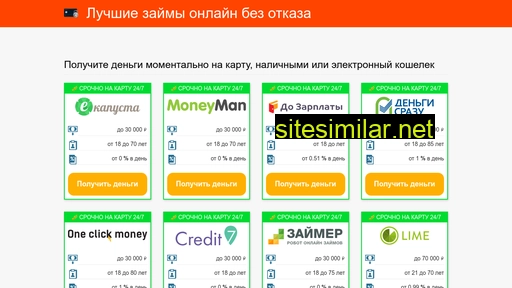 exzaim.ru alternative sites