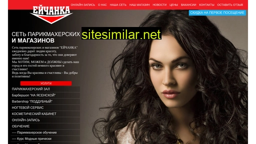 eychanka.ru alternative sites