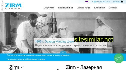 eyeclinic-vienna.ru alternative sites