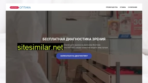 eyekraftdv.ru alternative sites