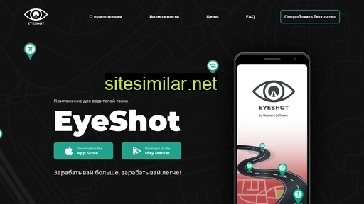 Eyeshot similar sites