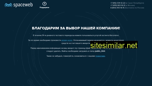 eyenutrition.ru alternative sites