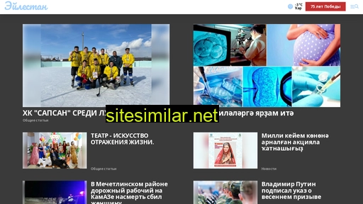 eylistan.ru alternative sites