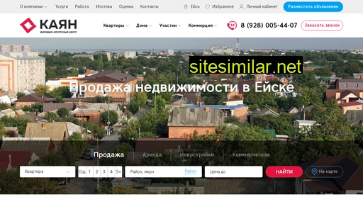 eysk-kayan.ru alternative sites