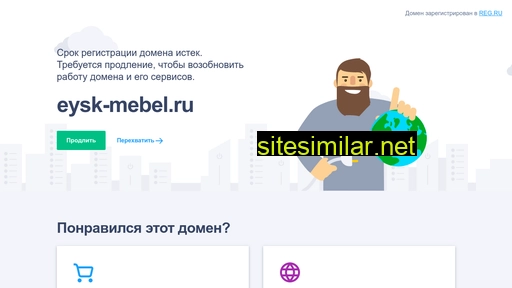 eysk-mebel.ru alternative sites