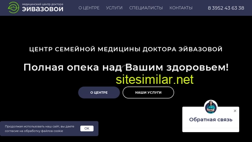 eyvazovaclinic.ru alternative sites
