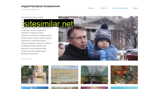 ezan-art.ru alternative sites