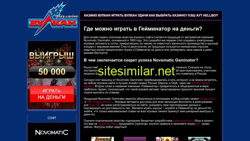 ezbocom.ru alternative sites