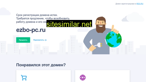 ezbo-pc.ru alternative sites