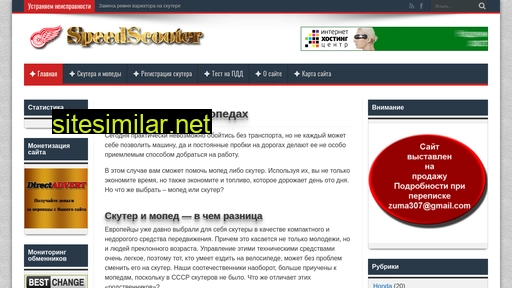 ezdaskut.ru alternative sites