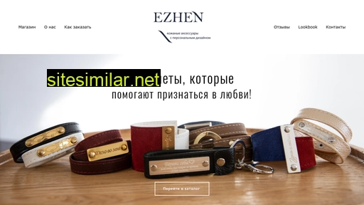 Ezhen-store similar sites