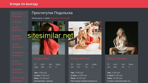 ezhigalov.ru alternative sites