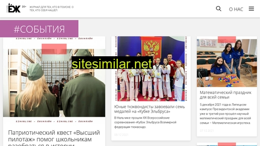 ezhonline.ru alternative sites