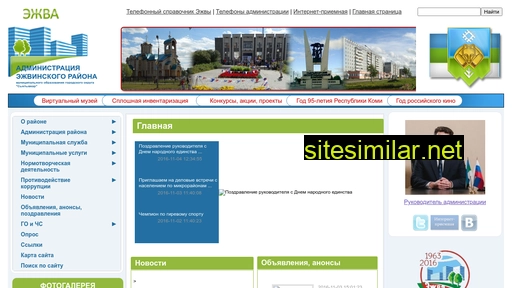 ezhvakomi.ru alternative sites