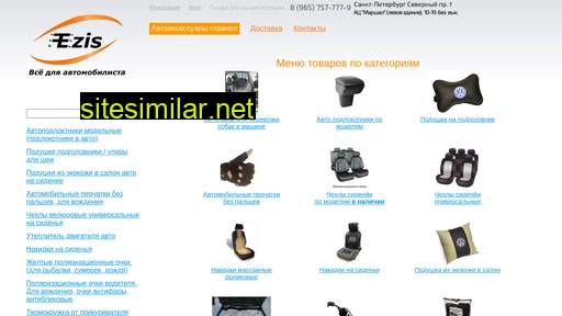 ezis.ru alternative sites
