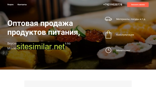 ezkco.ru alternative sites