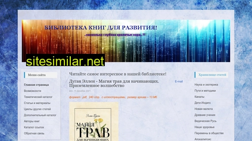 ezocat.ru alternative sites