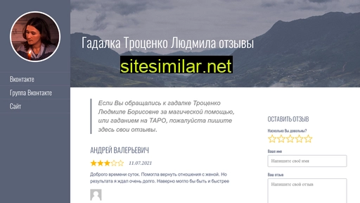 ezo-expert.ru alternative sites