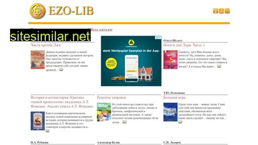 ezo-lib.ru alternative sites