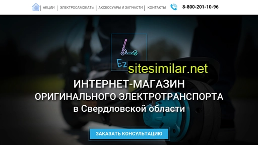 ez-da.ru alternative sites