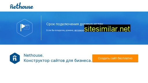 ez-nail.ru alternative sites