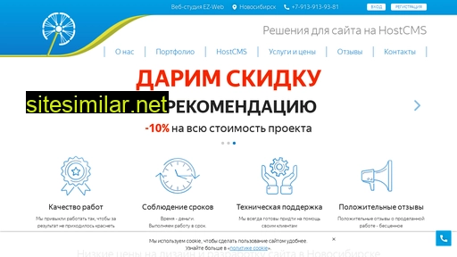 ez-web.ru alternative sites