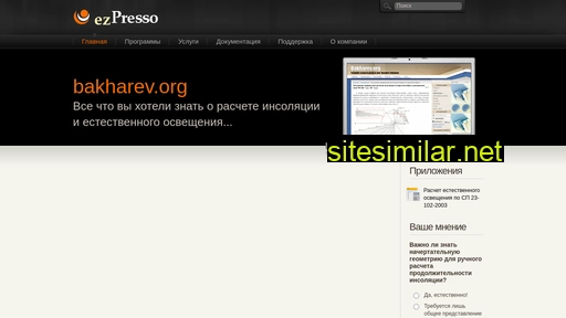 ezpresso.ru alternative sites