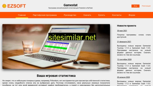 ezsoft.ru alternative sites