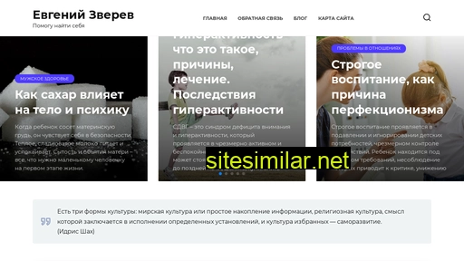 ezverev.ru alternative sites