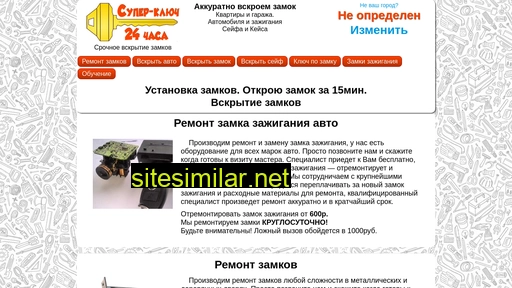f0-superkey.ru alternative sites