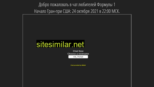 f1guide.ru alternative sites