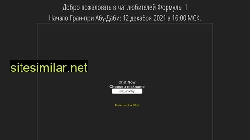 f1hotel.ru alternative sites