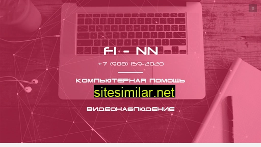 F1-nn similar sites