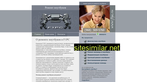 f1pc.ru alternative sites