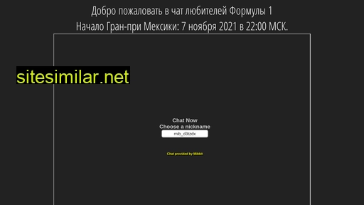 f1planet.ru alternative sites