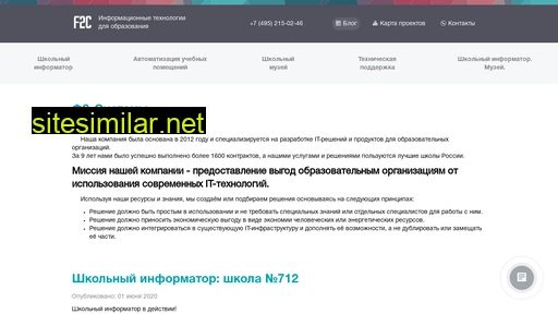 f2c.ru alternative sites