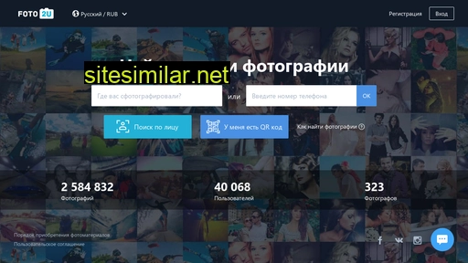 f2u.ru alternative sites