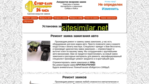 f3-superkey.ru alternative sites