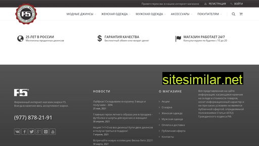 f5shop.ru alternative sites