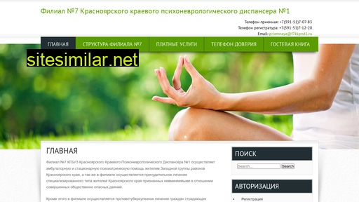 f7kkpnd1.ru alternative sites